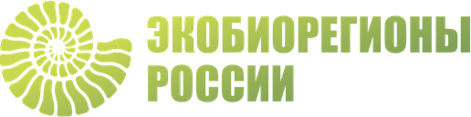 Содружество ЭкоБиоРегионов России